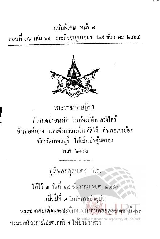 ภาพตัวอย่าง