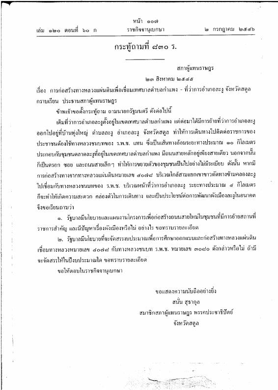 ภาพตัวอย่าง