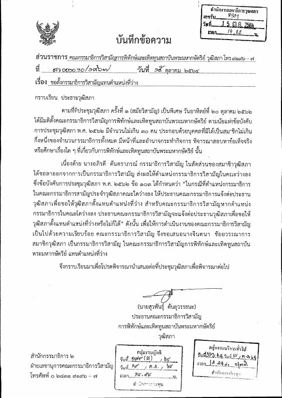 ภาพตัวอย่าง