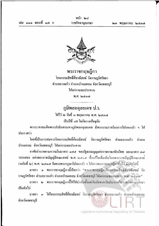 ภาพตัวอย่าง
