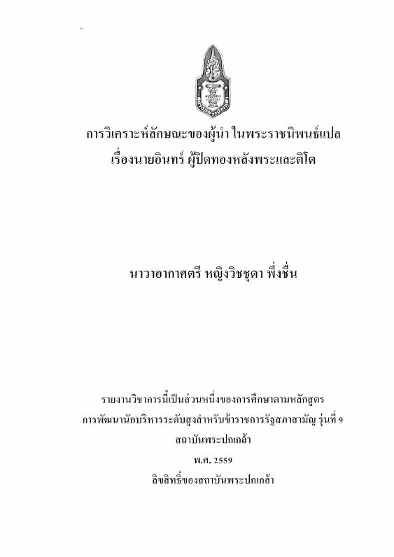 ภาพตัวอย่าง