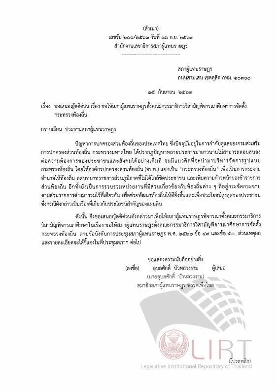 ภาพตัวอย่าง