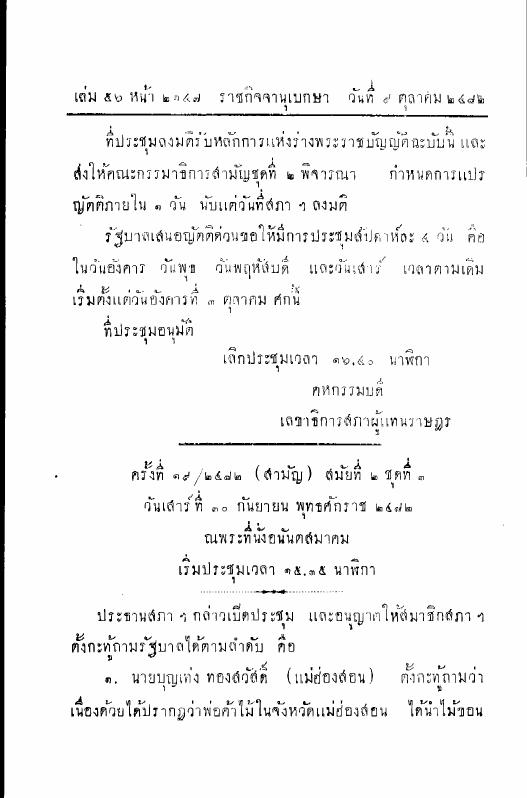 ภาพตัวอย่าง
