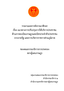 ภาพตัวอย่าง