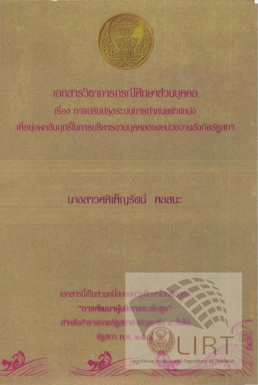 ภาพตัวอย่าง