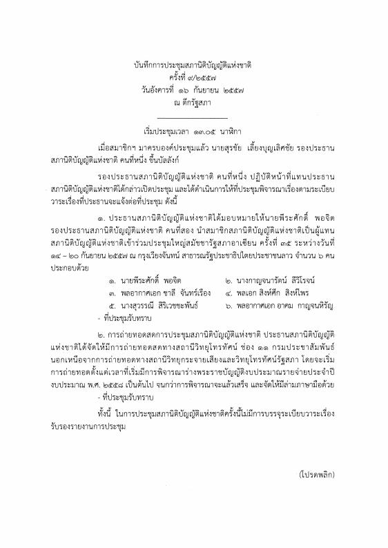 ภาพตัวอย่าง