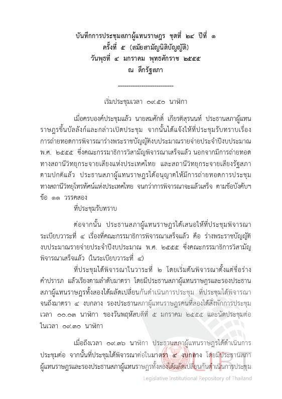 ภาพตัวอย่าง