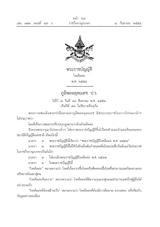 ภาพตัวอย่าง