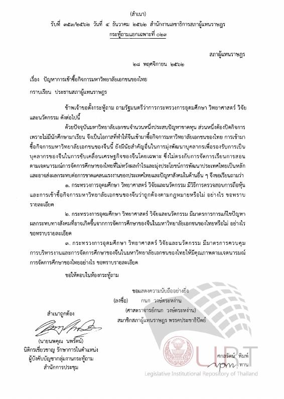 ภาพตัวอย่าง