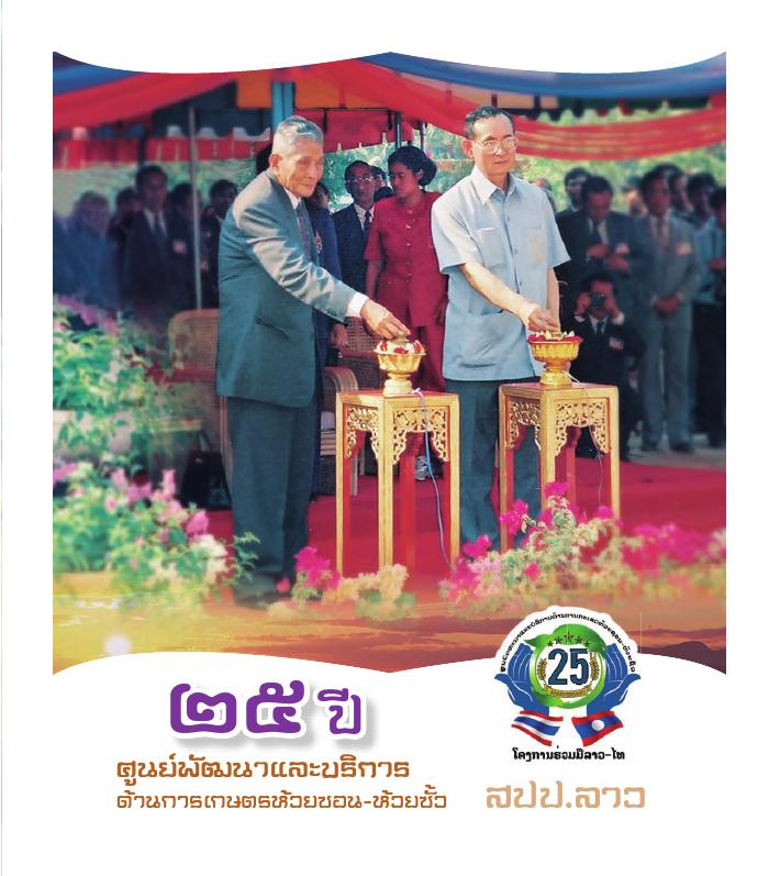 ภาพตัวอย่าง