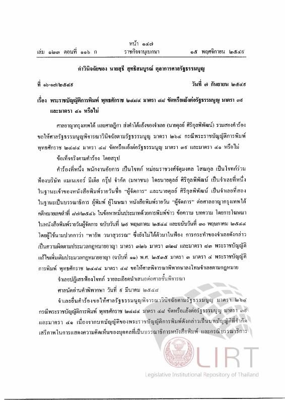 ภาพตัวอย่าง