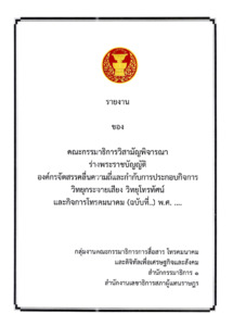 ภาพตัวอย่าง