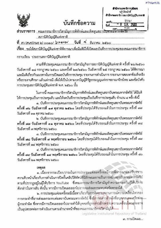 ภาพตัวอย่าง