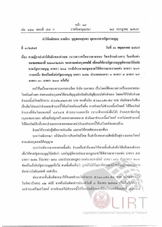 ภาพตัวอย่าง