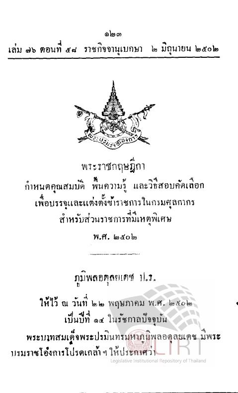 ภาพตัวอย่าง