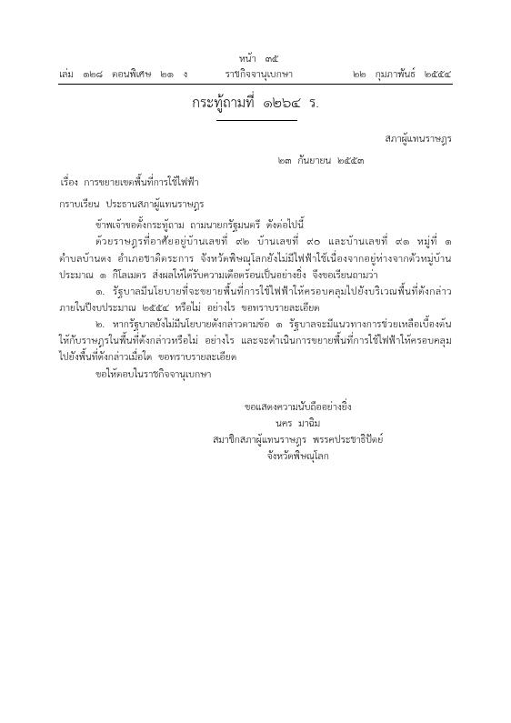 ภาพตัวอย่าง