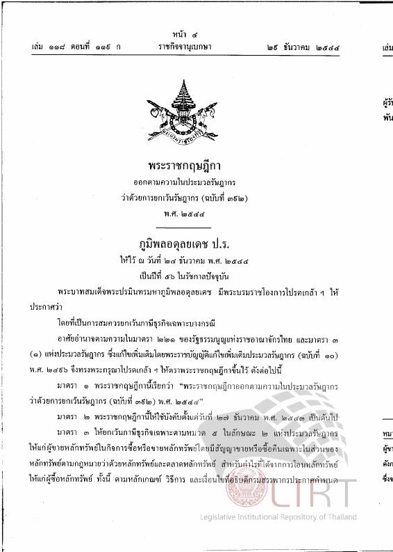 ภาพตัวอย่าง
