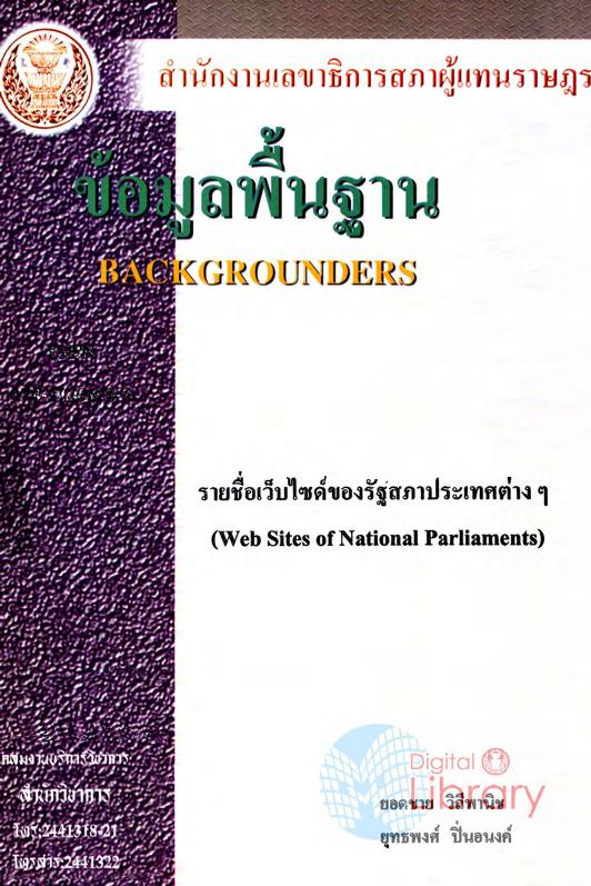 ภาพตัวอย่าง