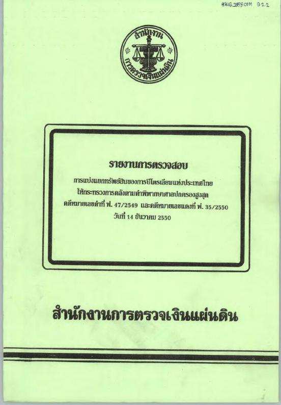 ภาพตัวอย่าง