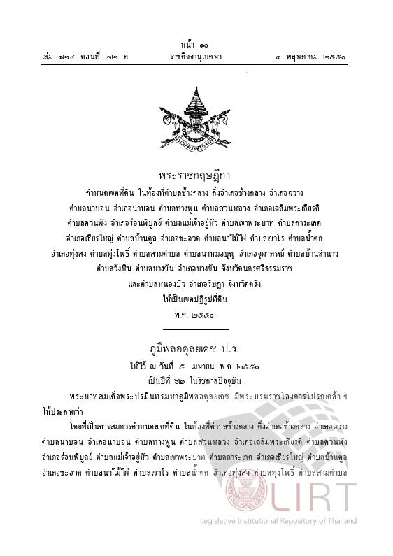 ภาพตัวอย่าง