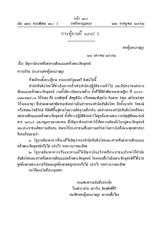 ภาพตัวอย่าง