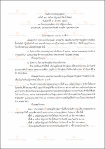 ภาพตัวอย่าง