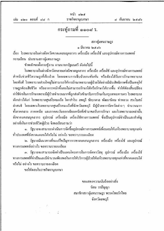 ภาพตัวอย่าง
