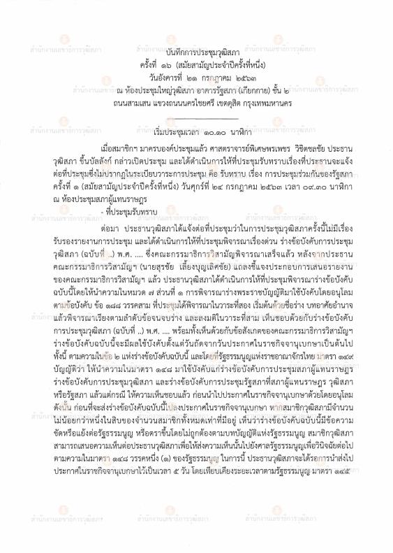 ภาพตัวอย่าง