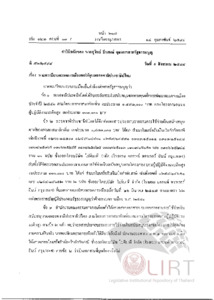 ภาพตัวอย่าง