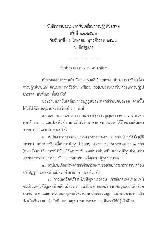 ภาพตัวอย่าง