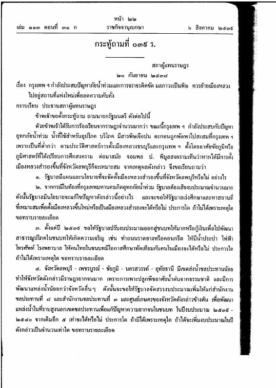 ภาพตัวอย่าง