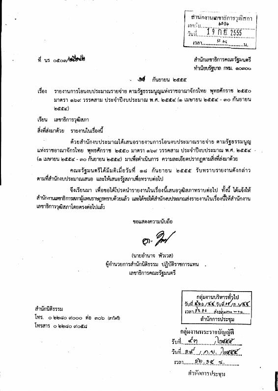 ภาพตัวอย่าง