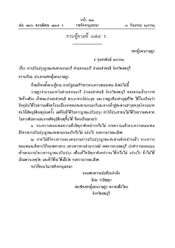 ภาพตัวอย่าง
