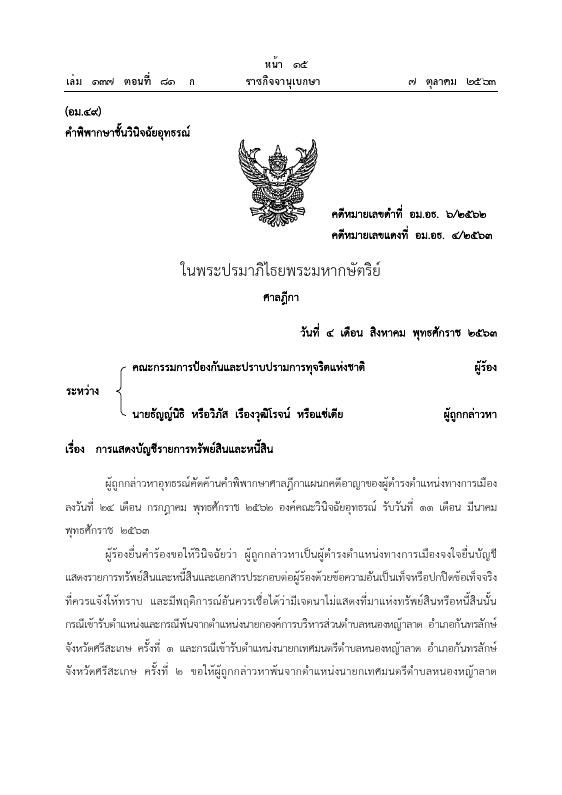 ภาพตัวอย่าง