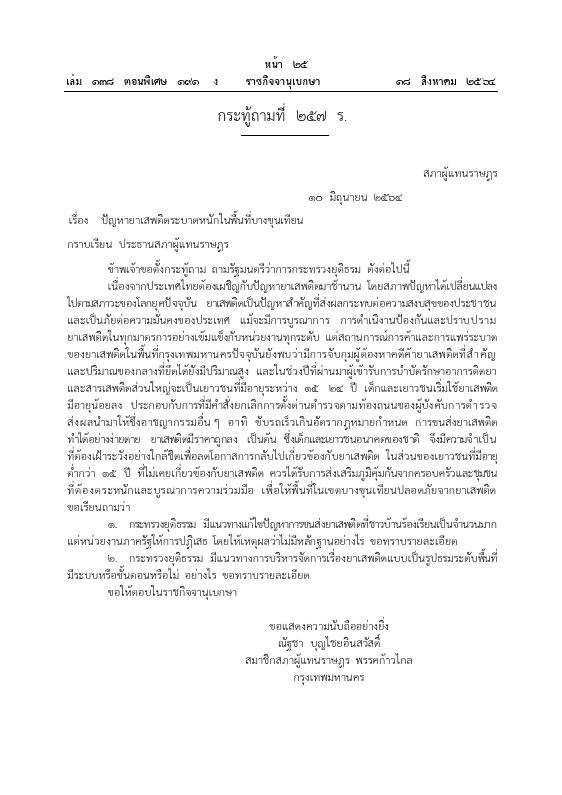 ภาพตัวอย่าง