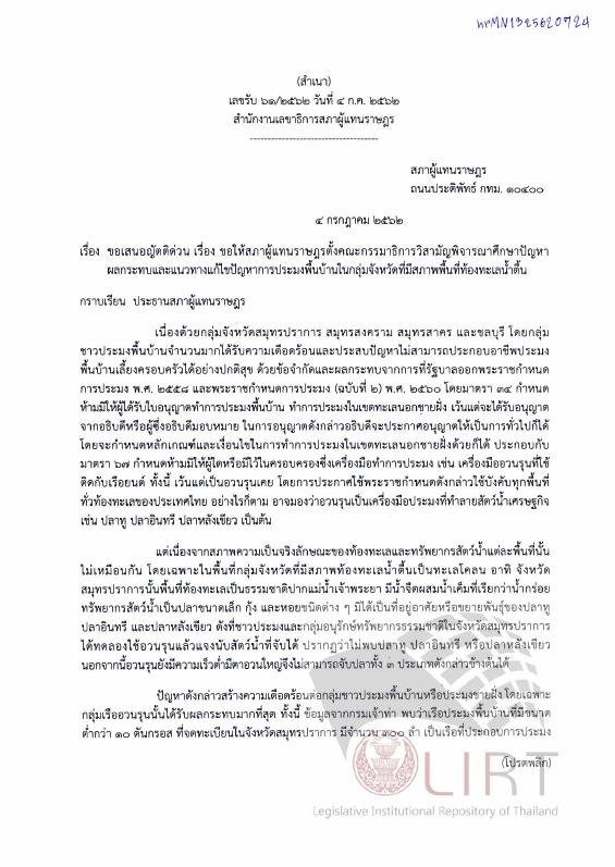 ภาพตัวอย่าง