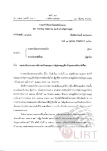 ภาพตัวอย่าง