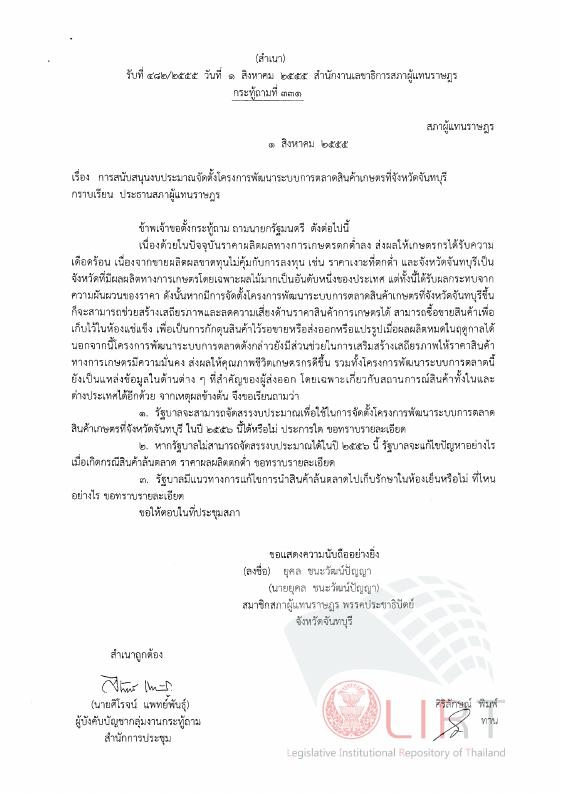 ภาพตัวอย่าง