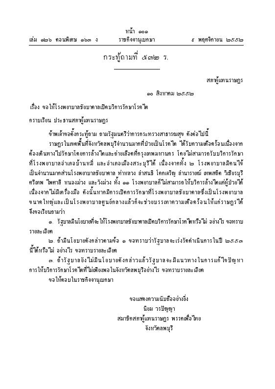 ภาพตัวอย่าง