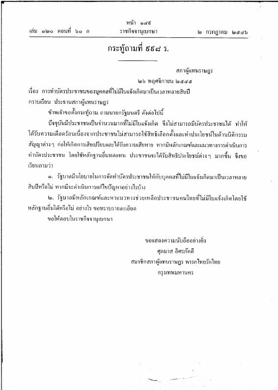 ภาพตัวอย่าง