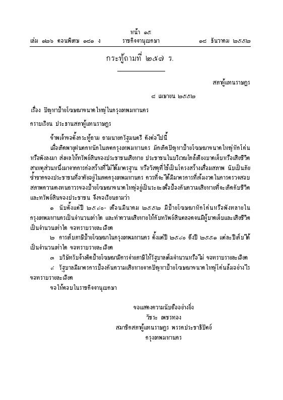 ภาพตัวอย่าง