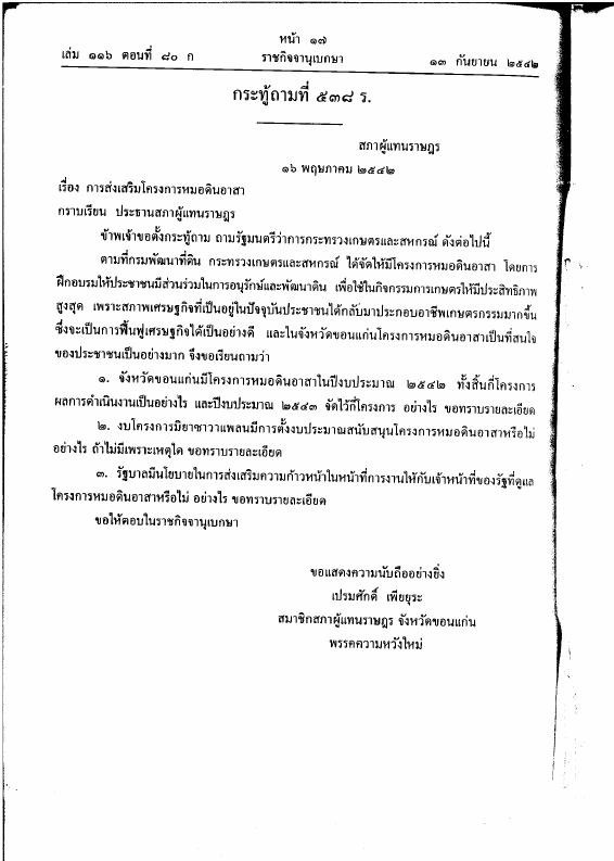 ภาพตัวอย่าง