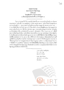 ภาพตัวอย่าง