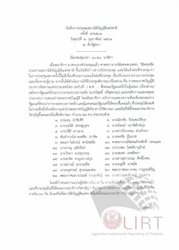 ภาพตัวอย่าง