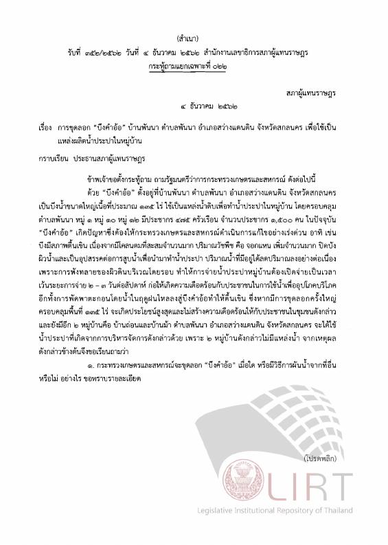 ภาพตัวอย่าง