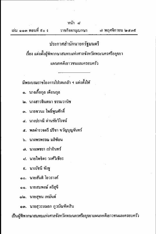 ภาพตัวอย่าง