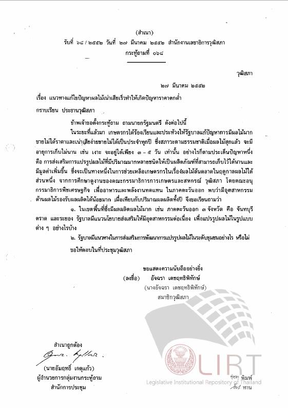 ภาพตัวอย่าง