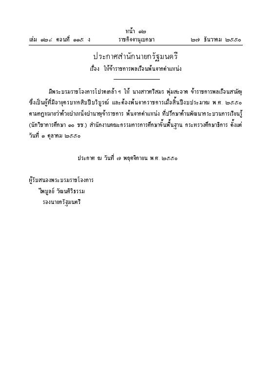 ภาพตัวอย่าง