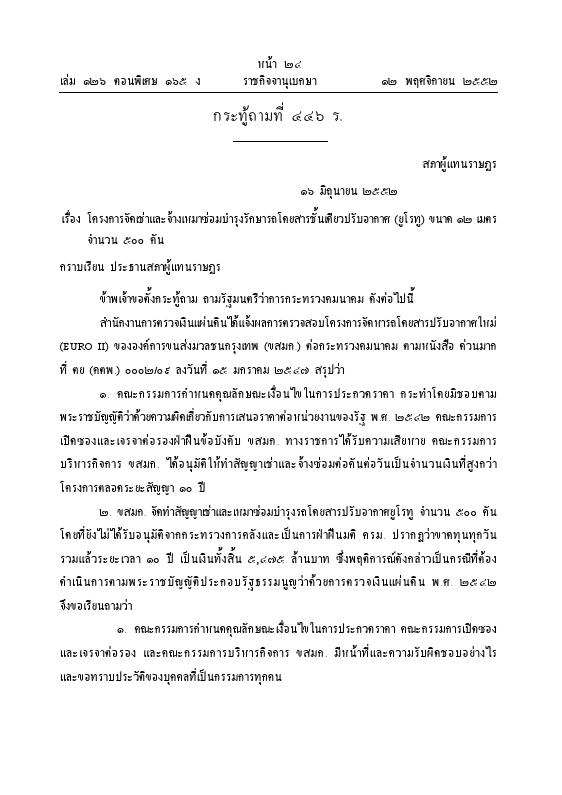 ภาพตัวอย่าง