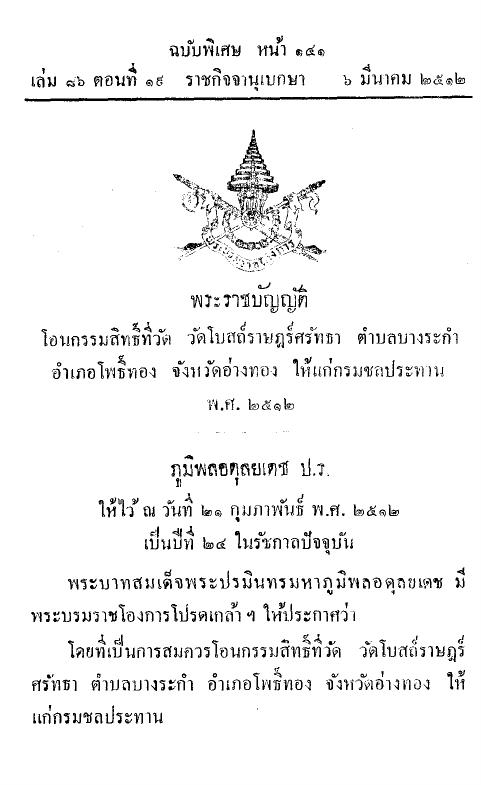 ภาพตัวอย่าง